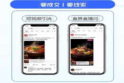 信息流广告运营案例：手游广告策略