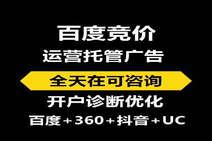 信息流广告效果评估案例