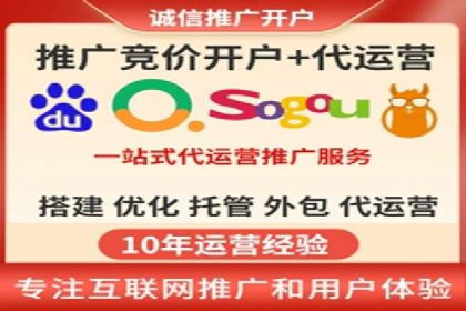 案例分析：SEM竞价员如何提高转化率