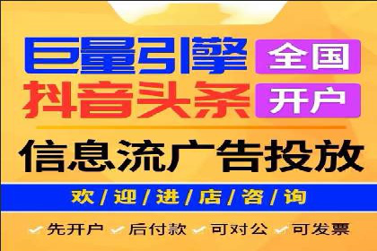 SEM服务托管：中小企业广告投放的明智之选